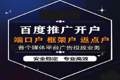 成功案例分享：百度竞价开户后的业绩增长